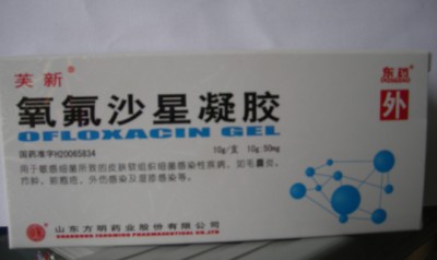 氧氟沙星凝膠