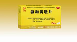 氨咖黃敏片