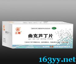 曲克蘆丁片