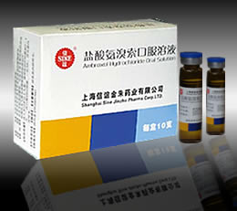 鹽酸氨溴索口服溶液