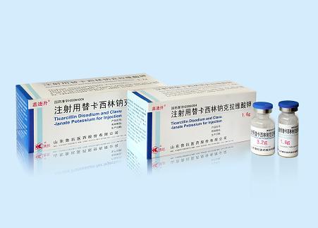 注射用替卡西林鈉克拉維酸鉀