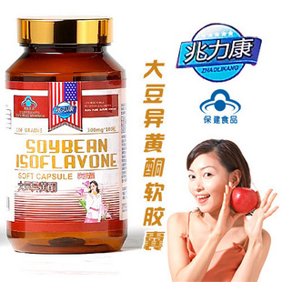 藍(lán)冒大豆異黃酮軟膠囊