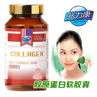 膠原蛋白軟膠囊