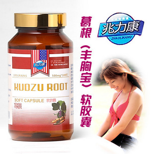 葛根（豐胸寶）軟膠囊