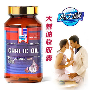 大蒜油軟膠囊