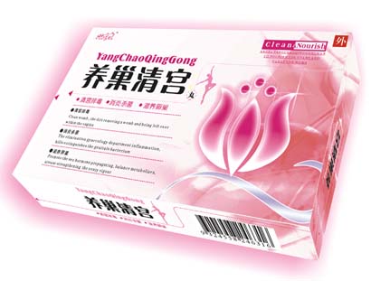 三效合一，養(yǎng)巢清宮丸