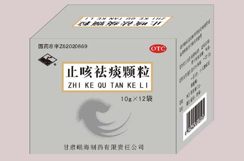 止咳祛痰顆粒