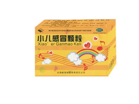 小兒感冒顆粒