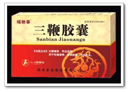 三鞭膠囊