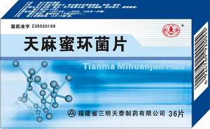 天麻蜜環(huán)菌片