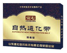 中藥提速系列產(chǎn)品 自熱透化帶
