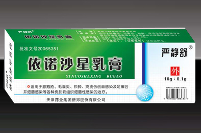 嚴(yán)靜舒依諾沙星乳膏