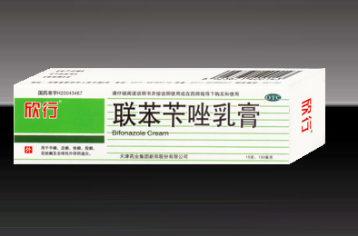 欣行聯(lián)苯芐唑乳膏