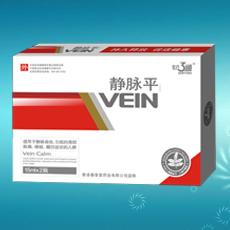 葉氏三通靜脈平