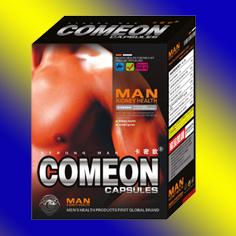 卡密歐口服膠囊