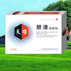 膽清強(qiáng)磁貼