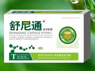 舒尼通前列膠囊