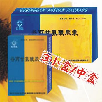 谷丙甘氨酸膠囊