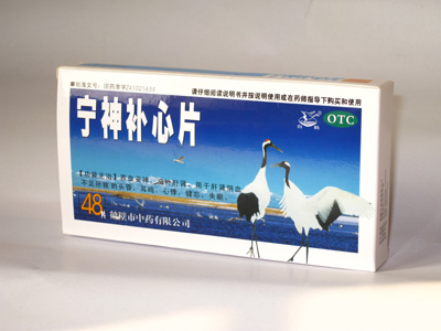 寧神補(bǔ)心片
