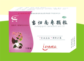 當(dāng)歸南棗顆粒