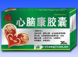 盛杰奧心腦康膠囊