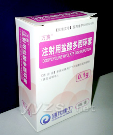 注射用鹽酸多西環(huán)素