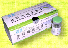 注射用維生素C