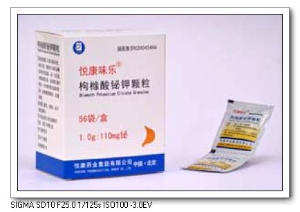 枸椽酸鉍鉀顆粒