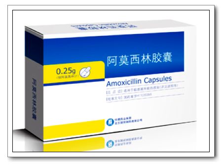 阿莫西林膠囊