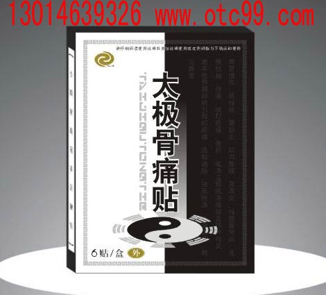 太極骨痛貼（6貼）