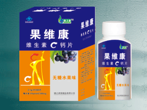 果維康維生素C咀嚼片