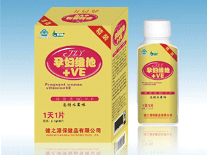 孕婦維他+VE