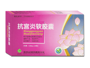 抗宮炎軟膠囊