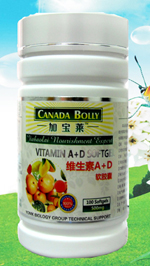 維生素A+D軟膠囊