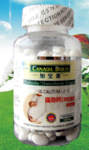 強(qiáng)勁鈣（孕婦型）軟膠囊