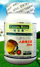 人參蜂王漿軟膠囊