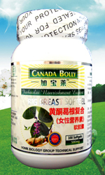 黃酮葛根復合軟膠囊（女性營養(yǎng)素）