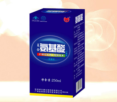 復(fù)合氨基酸口服液