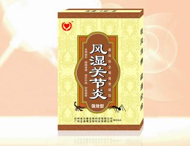 風(fēng)濕關(guān)節(jié)炎磁貼