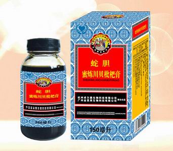 蛇  膽 蜜煉川貝枇杷膏