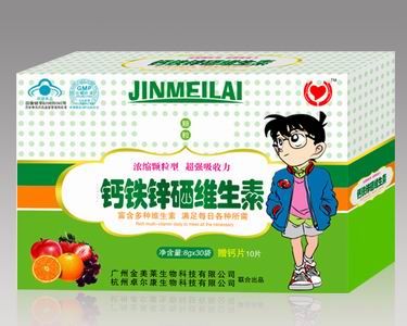 鈣鐵鋅硒維生素顆粒