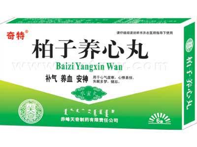 柏子養(yǎng)心丸水蜜丸