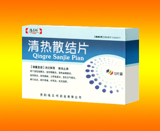 清熱散結(jié)片