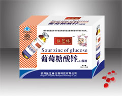 葡萄糖酸鋅口服液