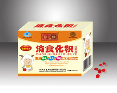 消食化積口服液