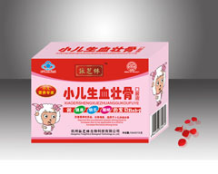 小兒生血壯骨口服液