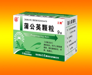 三精"蒲公英顆粒"