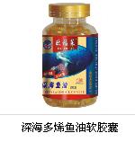 深海多烯魚油軟膠囊