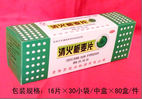 冠峰@清火梔麥片