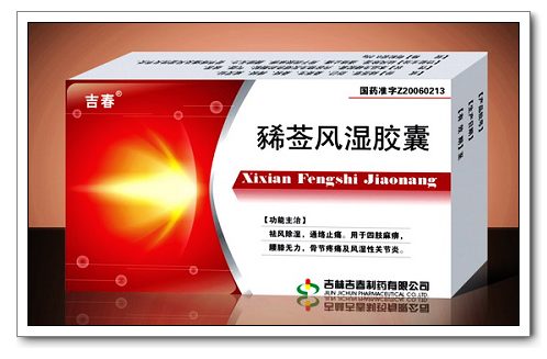 豨薟風(fēng)濕膠囊